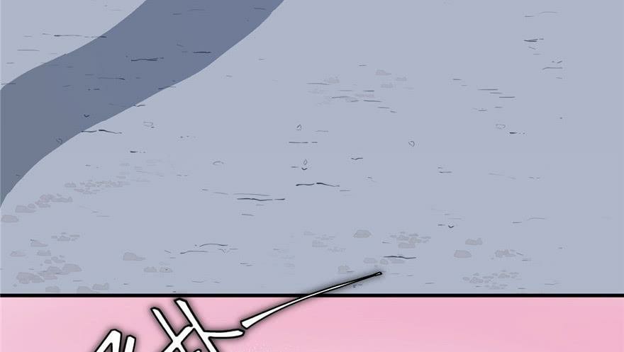 Beauty and the Beasts Chapter 57 Gambar 71
